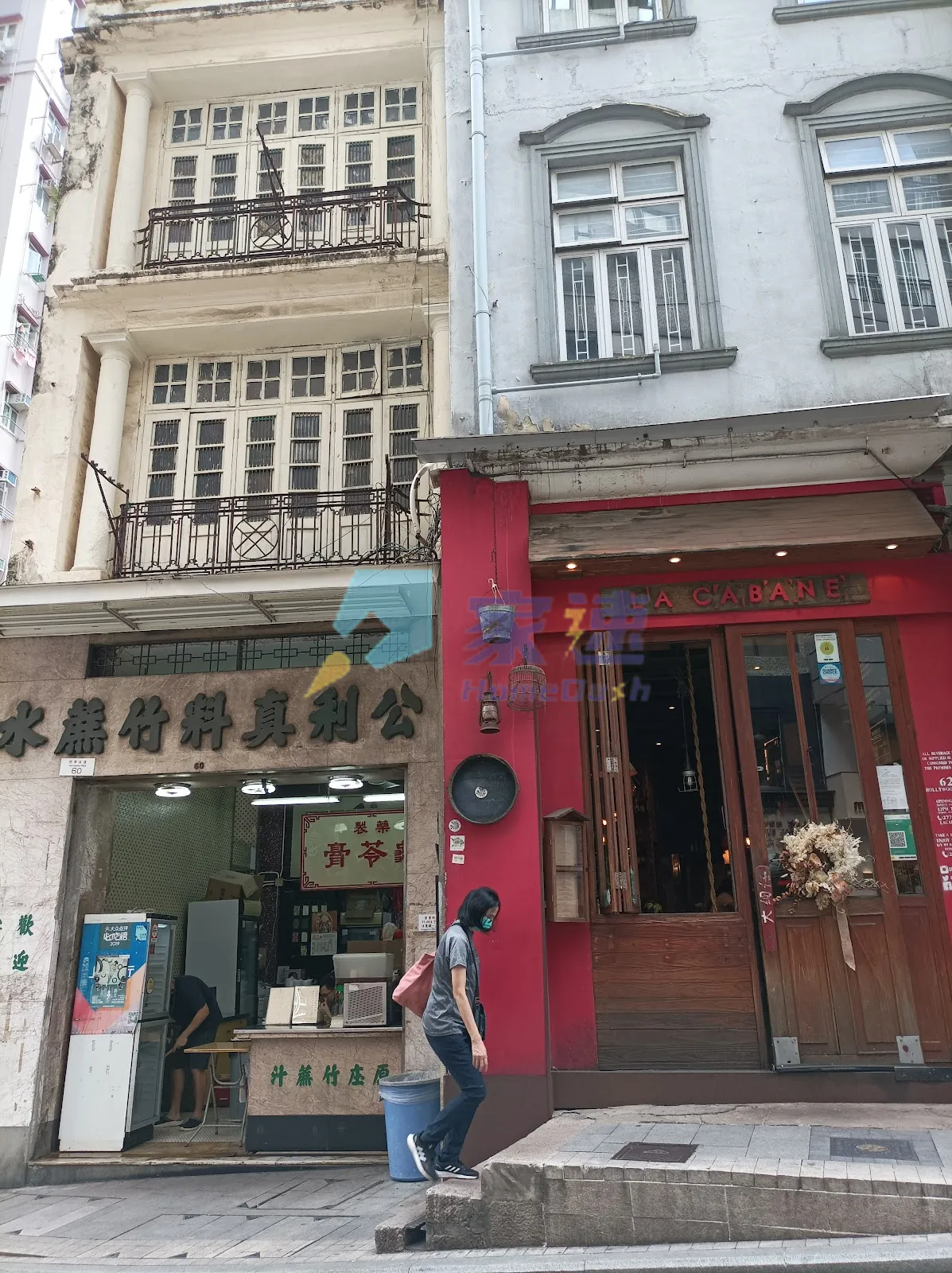 荷李活道61-63號