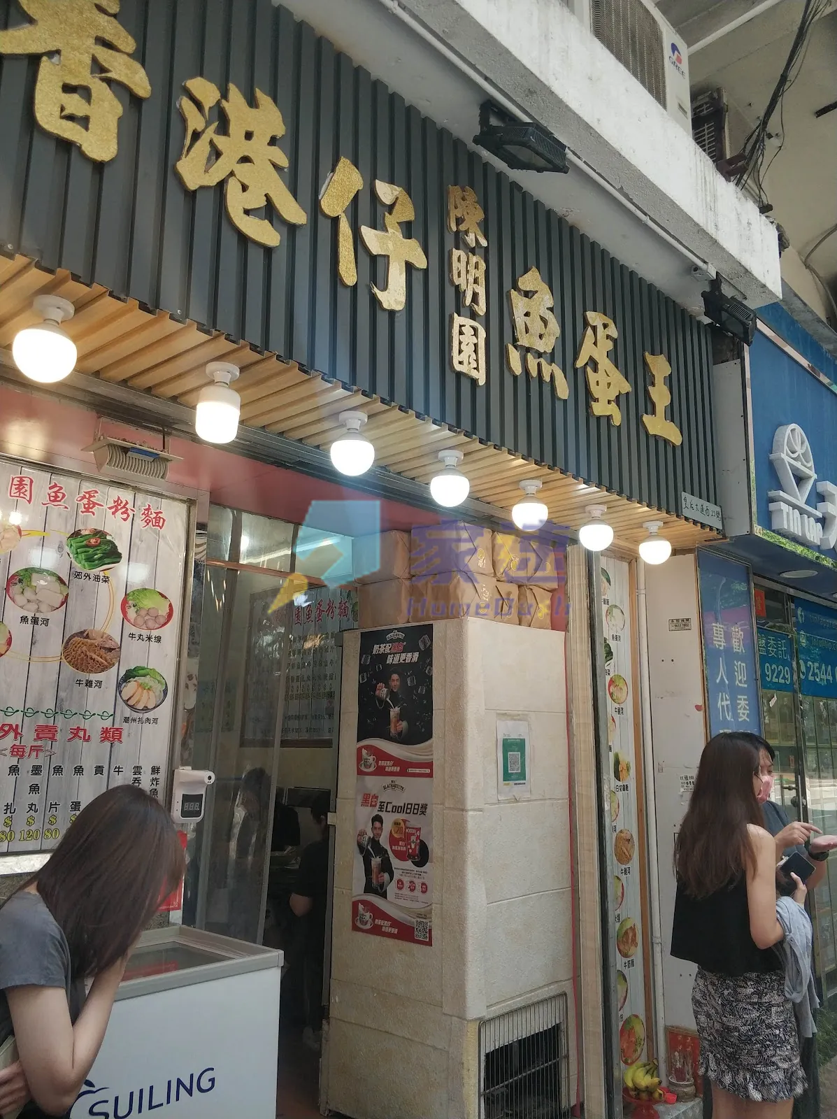 皇后大道西 22 號