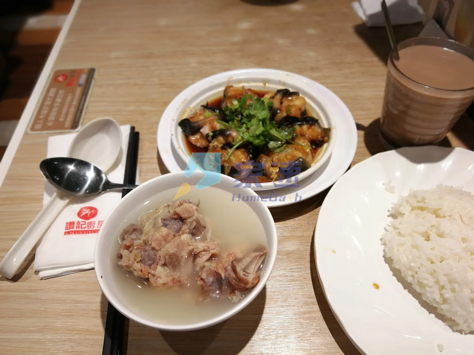 加連威老道30A號