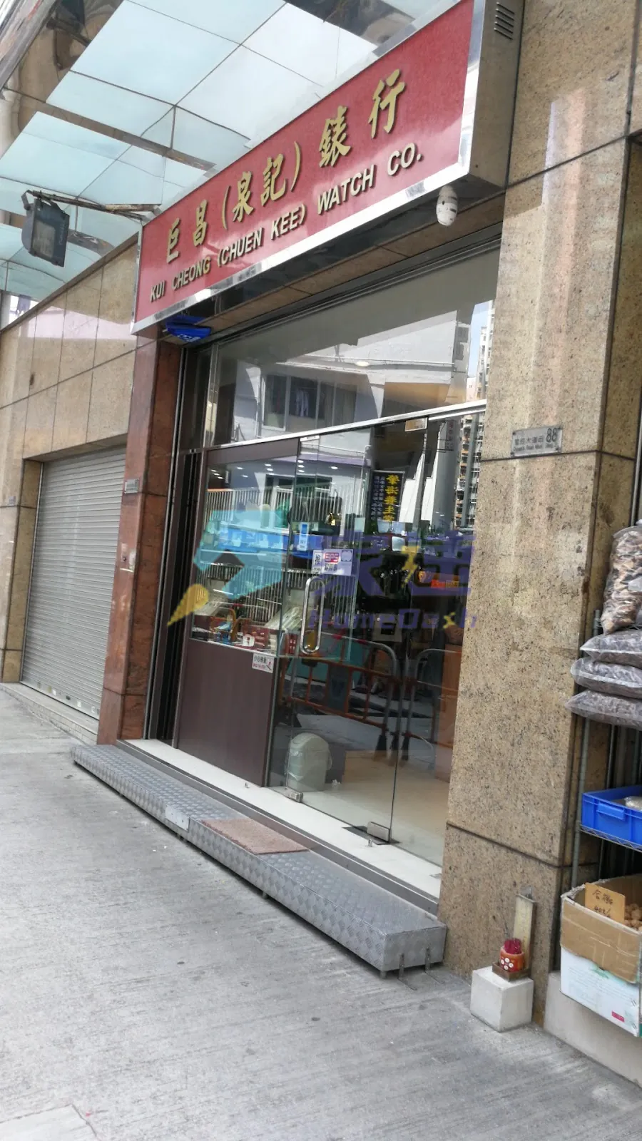 荷李活道250-252號