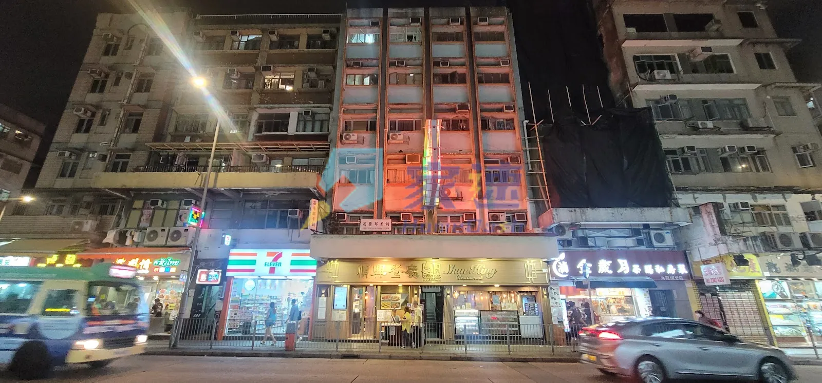 衙前圍道78-80號/南角道26-28號