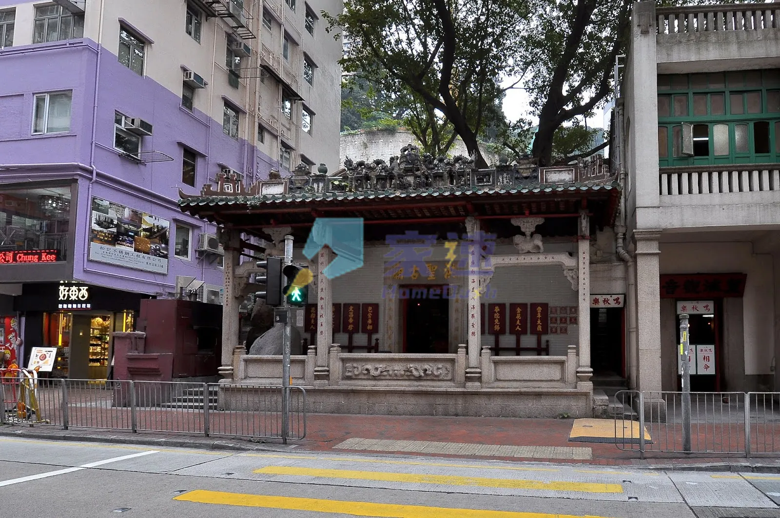 皇后大道東 125-127 號