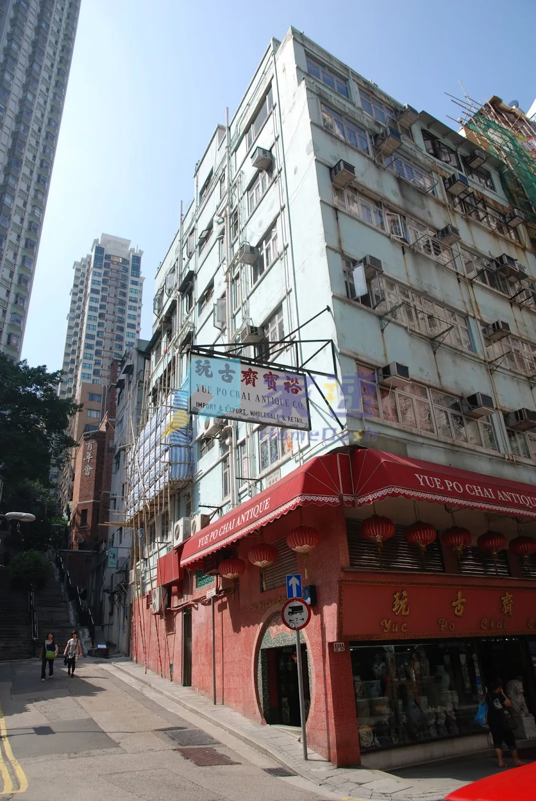 皇后大道中 304 號