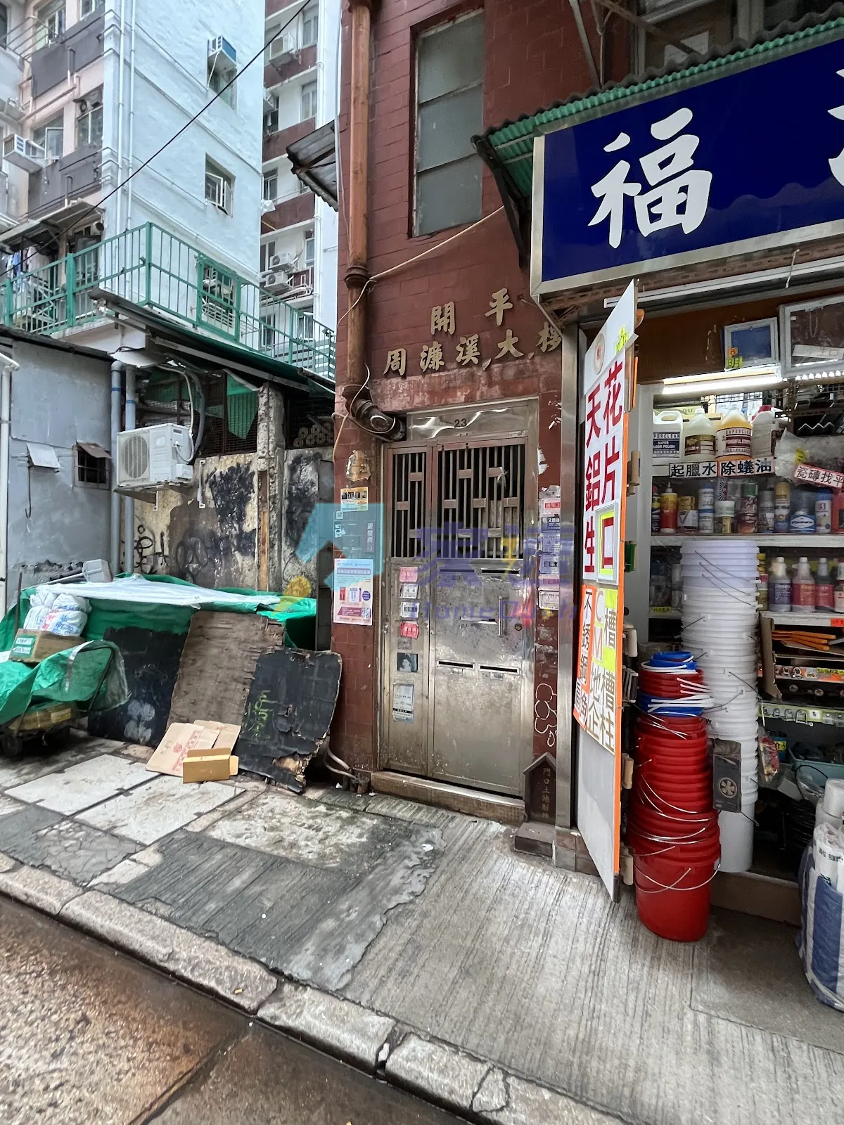 開平周濂溪大樓