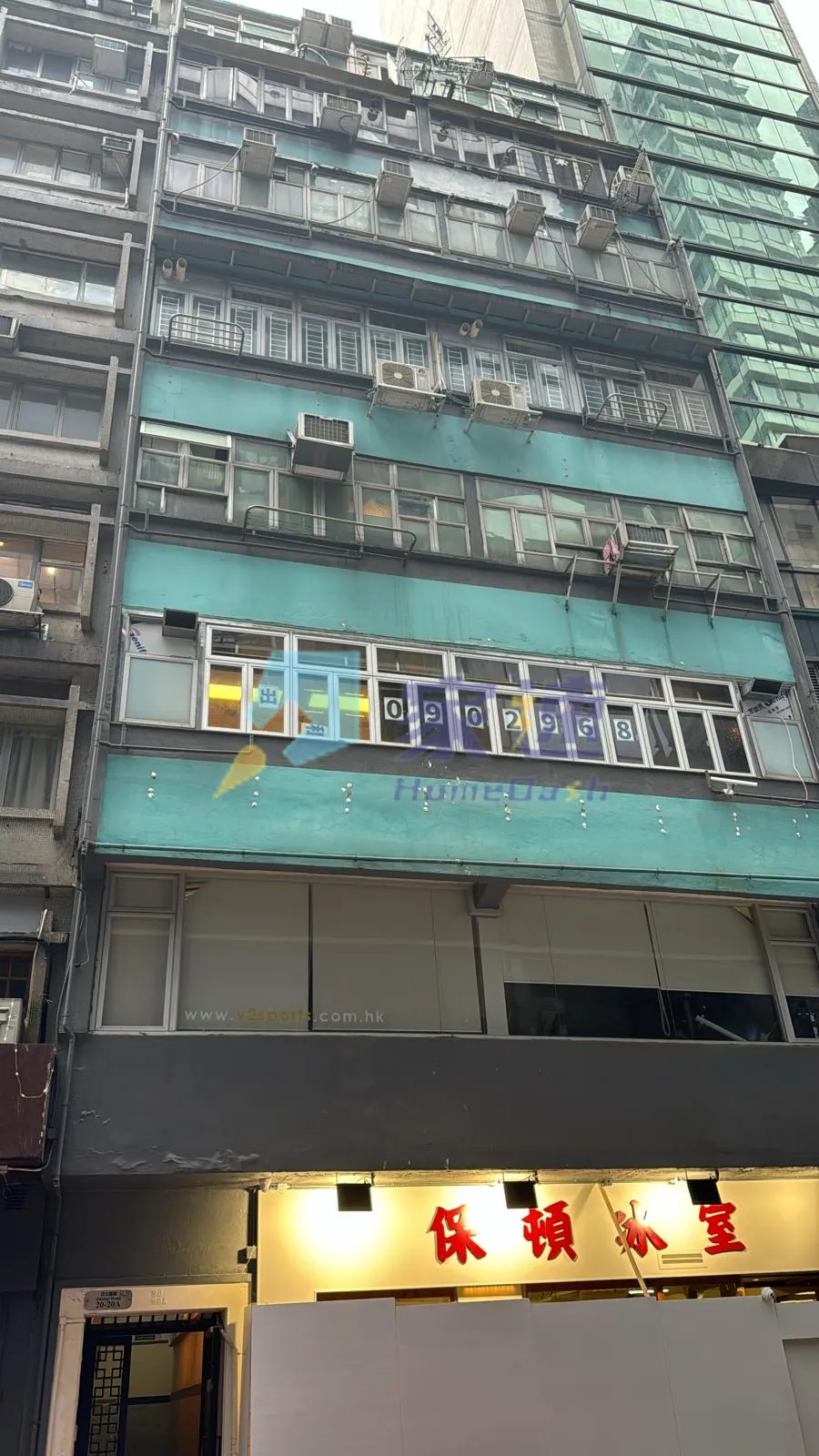 亞士厘道20-20A號