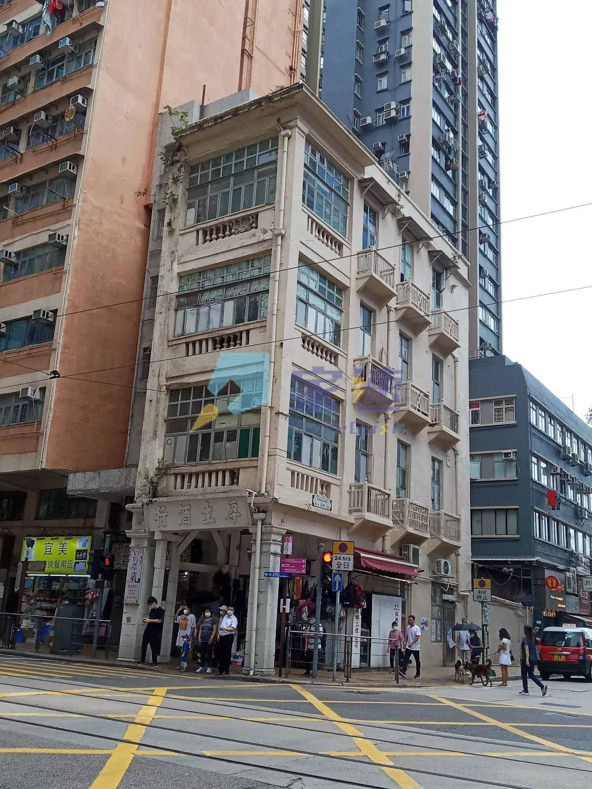 德輔道西 207 號