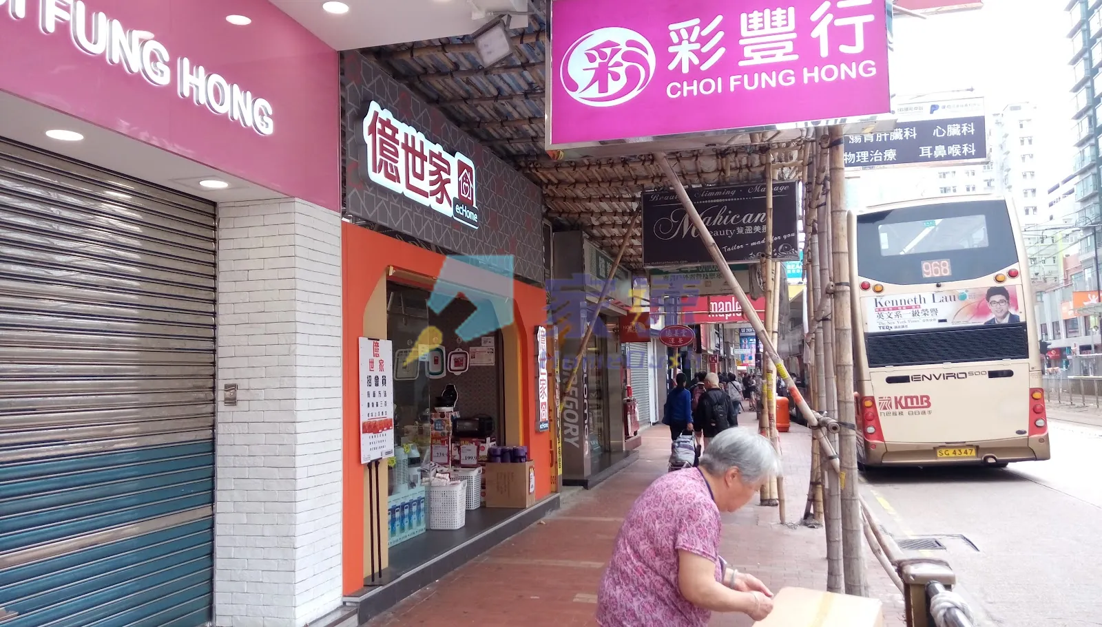 青山公路元朗段69號