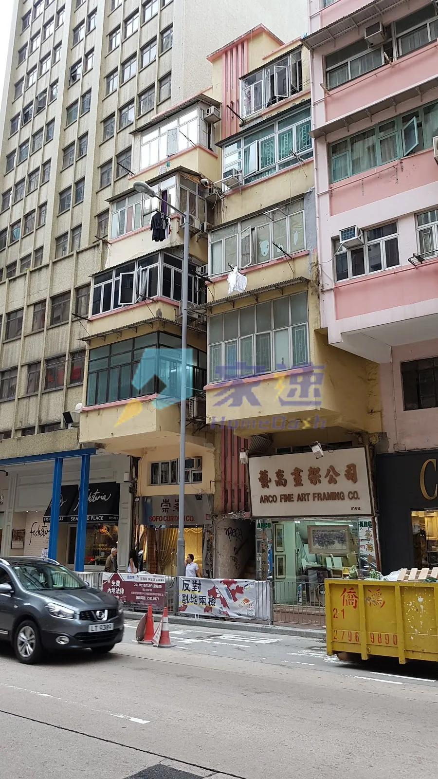 皇后大道東 105 號