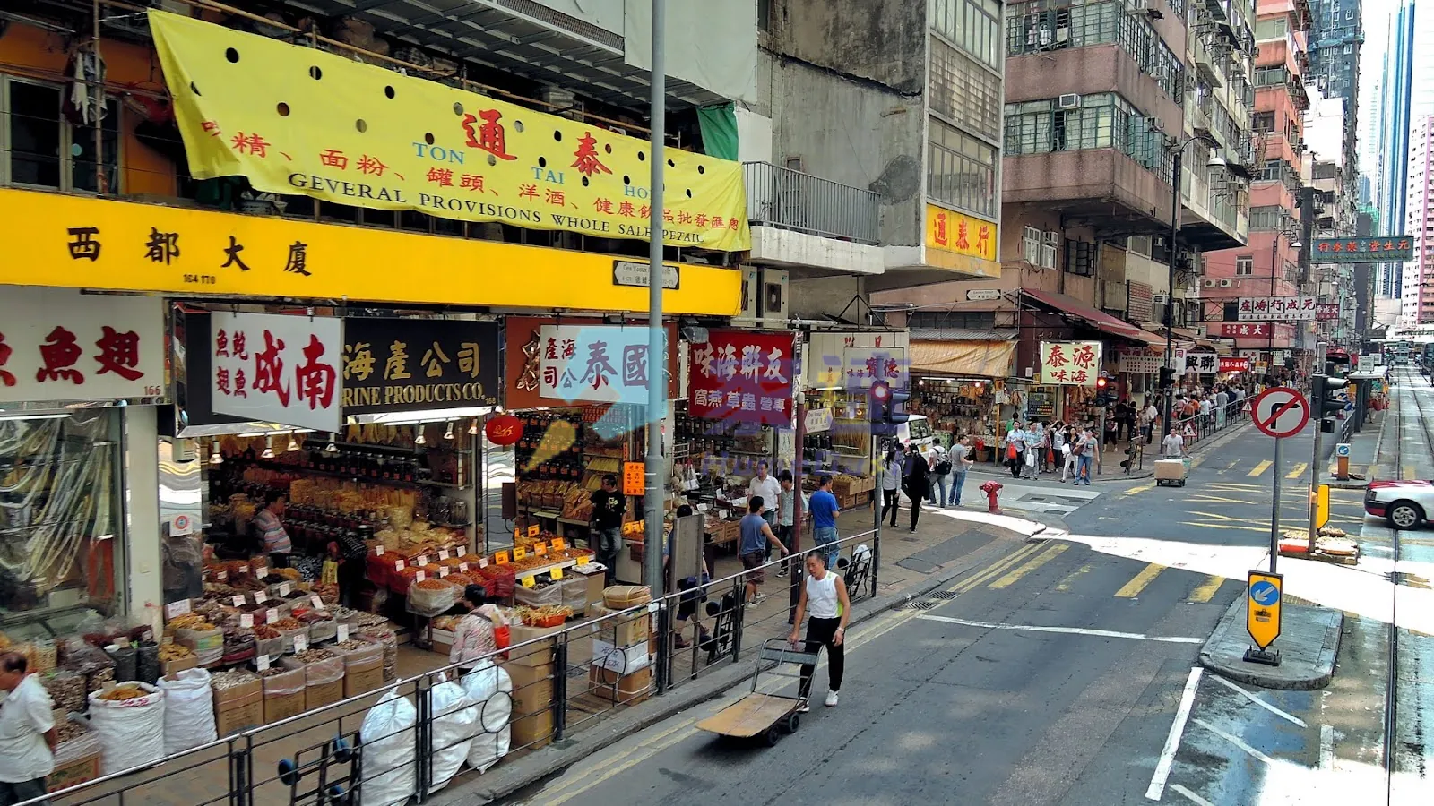 德輔道西 191 號